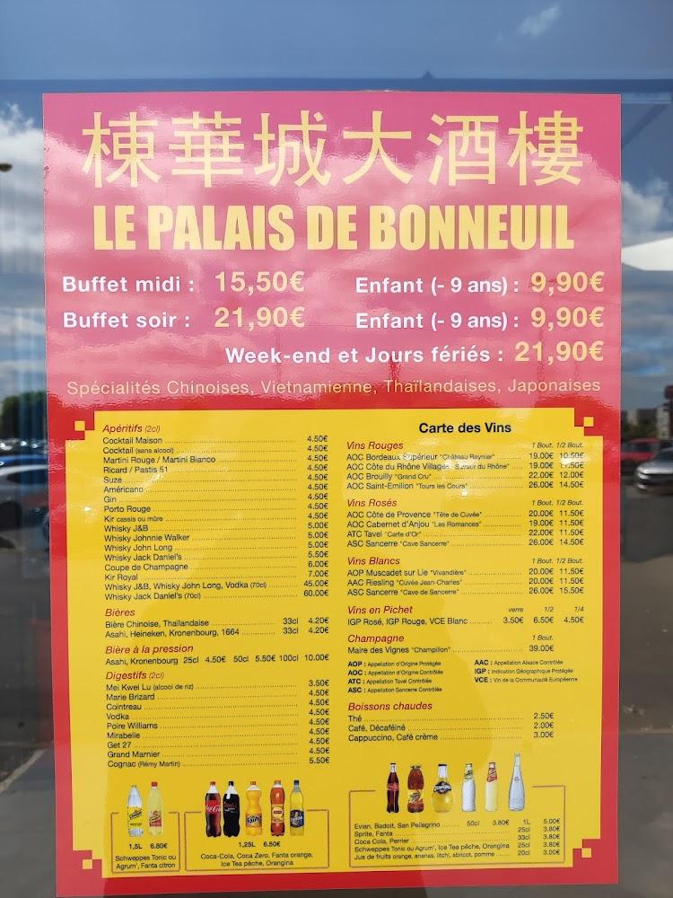 Palais de Bonneuil - Menu Image 2